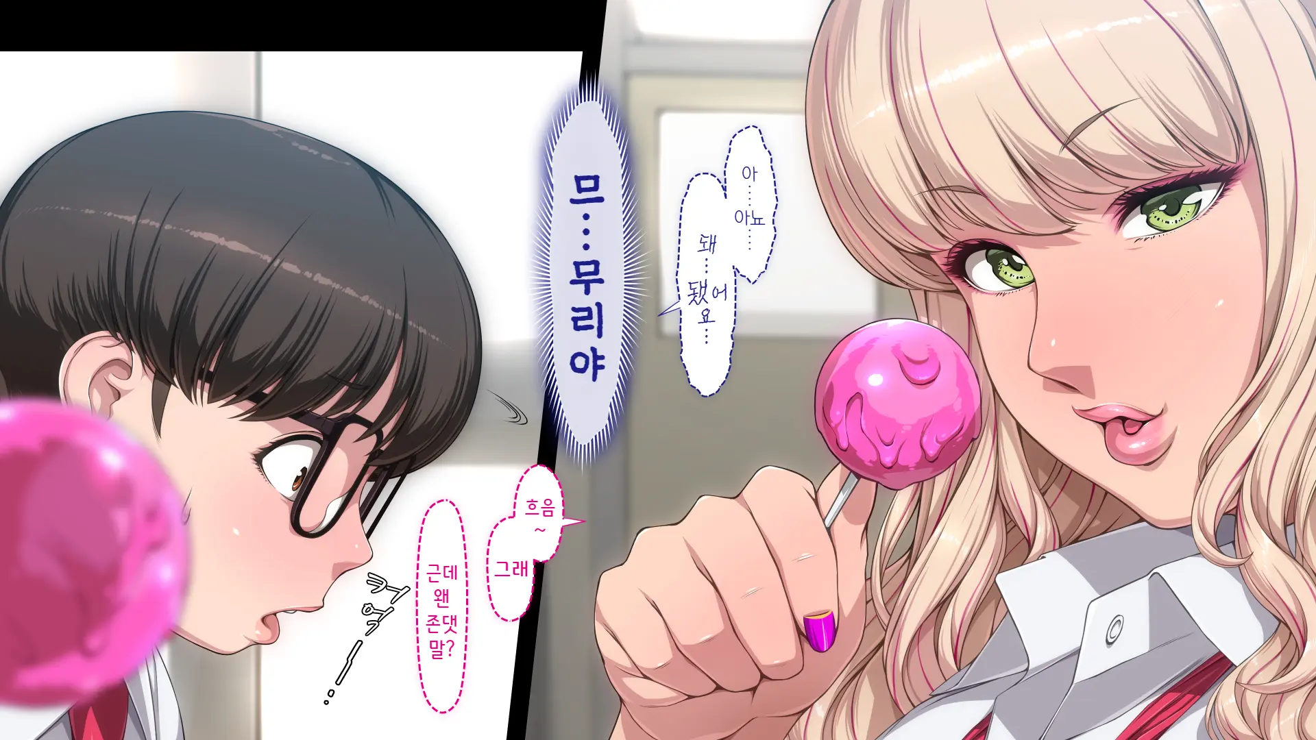 Manabiya Slut Yariman JK No H Na Gakuen Seikatsu Zenpen | 마나비야 거침없이 걸레 JK의 H스런 학교생활 전편